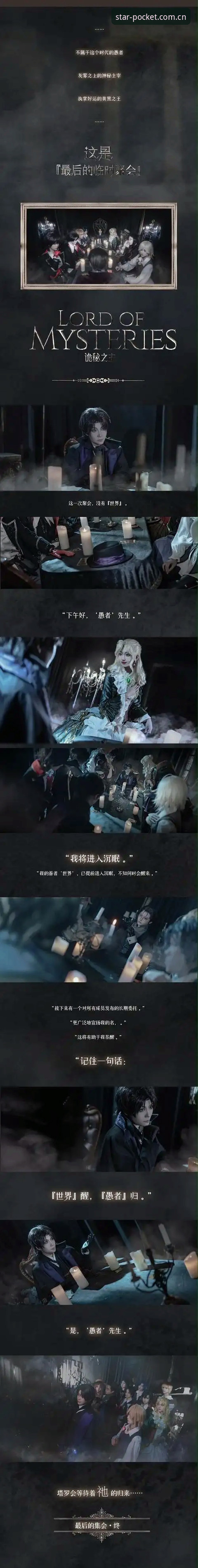 揭秘德里克·奥格贝德雷吉亚纳签约背后的三个陷阱与一个机会